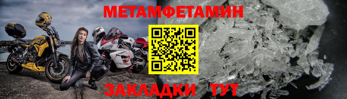 Amphetamine  Вход с VPN  мега зеркало  Амфетамин VHQ  Дальнереченск 