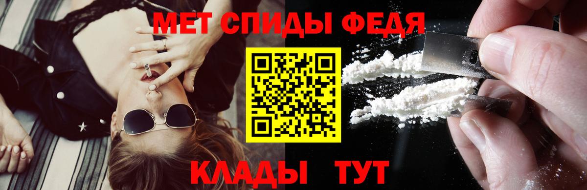 Amphetamine VHQ Дальнереченск