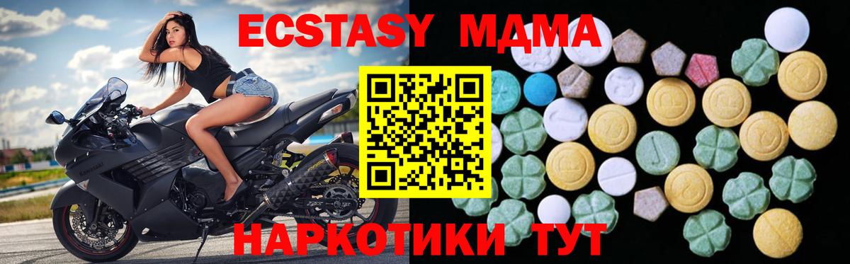 Дальнереченск  Ecstasy круглые  Вход с VPN  Экстази Philipp Plein 