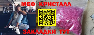 2c-b Новодвинск