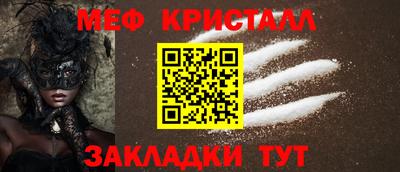 марихуана Новокубанск