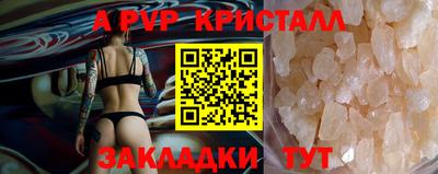 марихуана Новокубанск