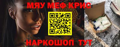 марихуана Новокубанск