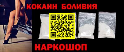 марихуана Новокубанск