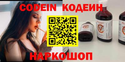 марки lsd Новозыбков