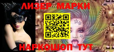 марки lsd Новозыбков