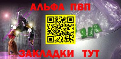 марихуана Новокубанск