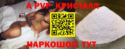 марихуана Новокубанск