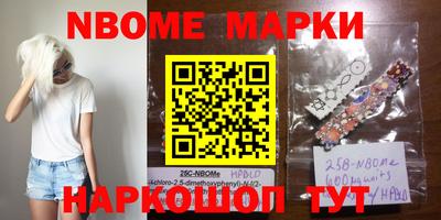 марки lsd Новозыбков