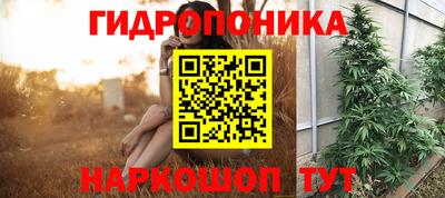 марихуана Новокубанск