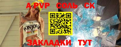 марихуана Новокубанск