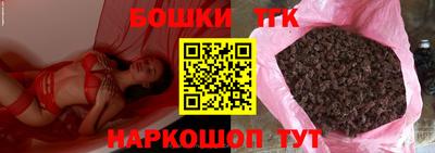 марихуана Новокубанск