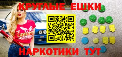 2c-b Новодвинск