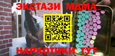 2c-b Новодвинск