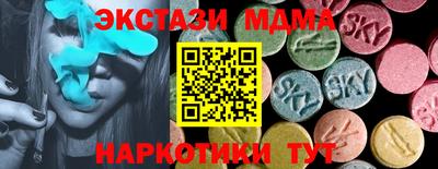 2c-b Новодвинск