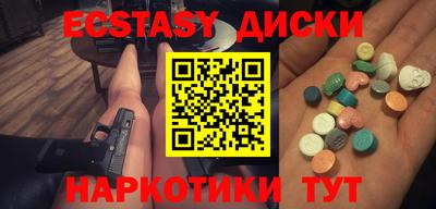 марки lsd Новозыбков