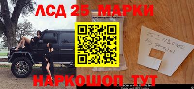 2c-b Новодвинск