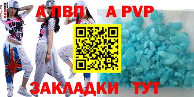 2c-b Новодвинск