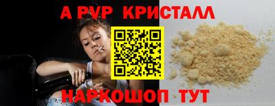 марихуана Новокубанск