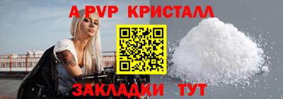 марихуана Новокубанск