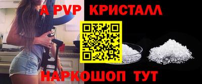 марихуана Новокубанск