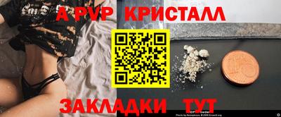 марки lsd Новозыбков