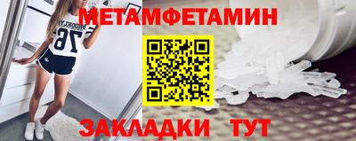 2c-b Новодвинск