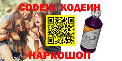 марки lsd Новозыбков