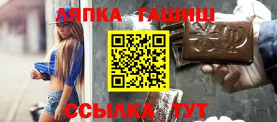 марки lsd Новозыбков