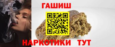 марки lsd Новозыбков