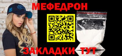 2c-b Новодвинск