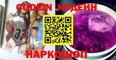 марки lsd Новозыбков