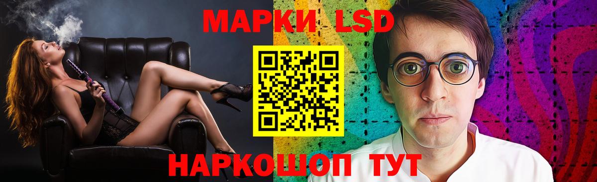 Лсд 25 экстази кислота Дальнереченск