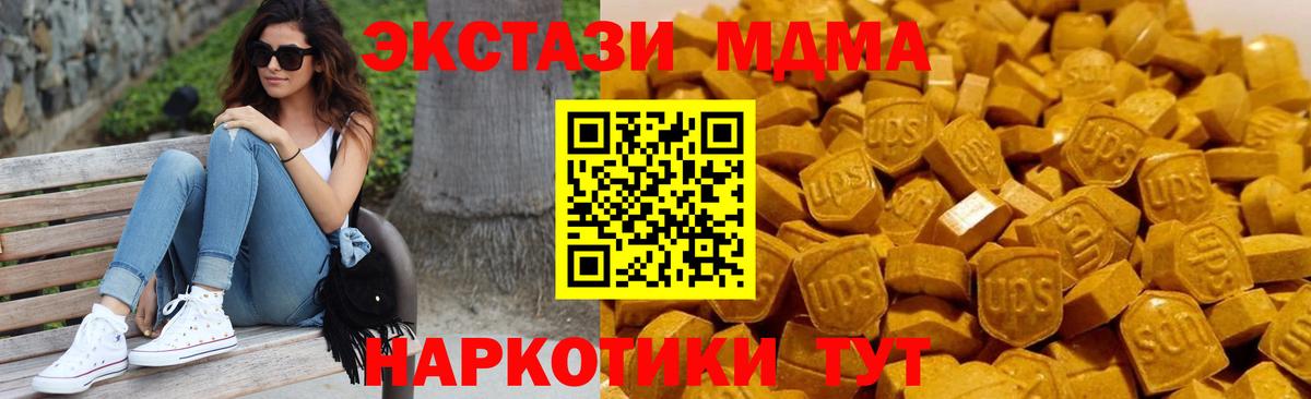 Дальнереченск  МДМА VHQ  Вход с VPN 