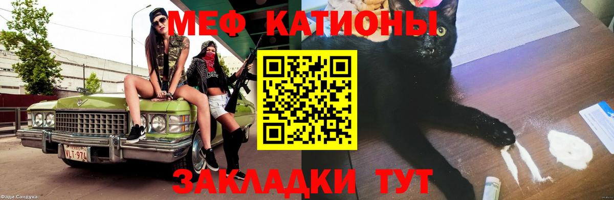 Дальнереченск  Мефедрон мука  Мефедрон  Мефедрон  Вход с VPN  Меф VHQ 