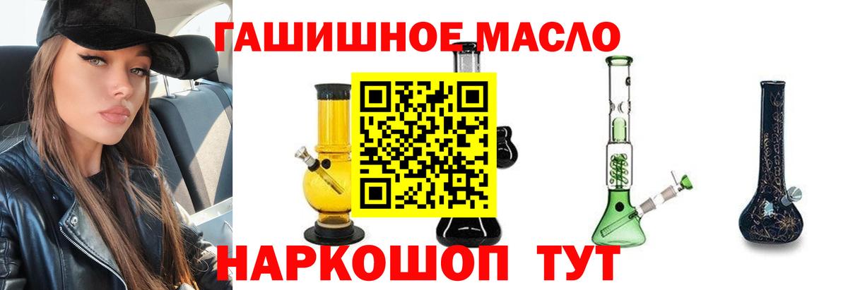 Дистиллят ТГК жижа Дальнереченск
