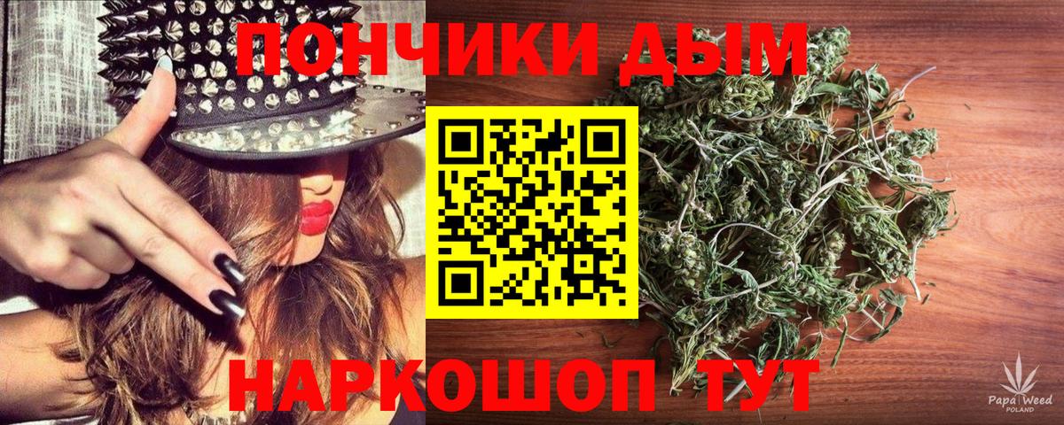 Канабис VHQ  МАРИХУАНА ГИДРОПОН  Дальнереченск  Вход с VPN 