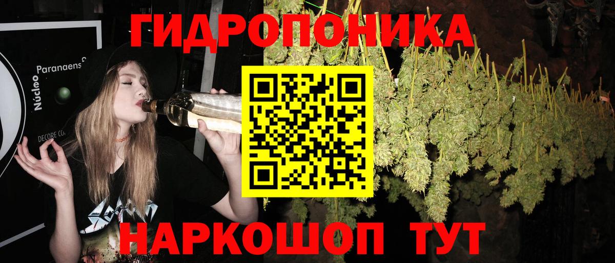 Бошки марихуана OG Kush Дальнереченск